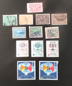 Saudi Arabia. MNH. Lot of 13. Scott's 163.... RA4.  sal's stamp store