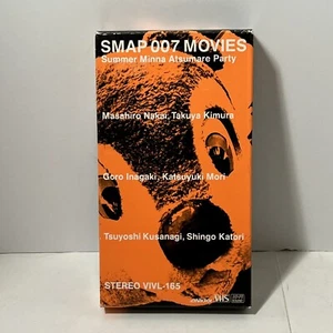 SMAP 007 Movies VHS [Japan Import] Summer Minna Atsumare Party - Picture 1 of 5