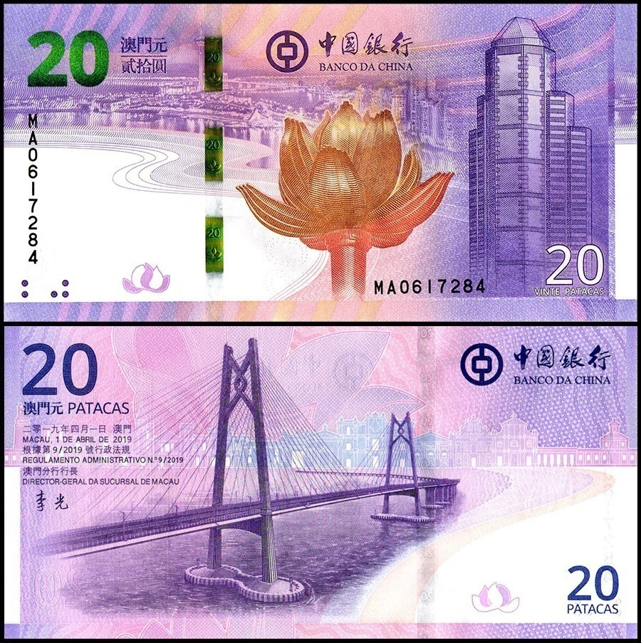 Macao 20 Patacas, 2019, P-127, UNC Conmemorativo Foto 1 de 1