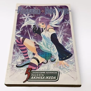 Rosario + Vampire #5 (Trade Paperback, 2008) New condition - Picture 1 of 3