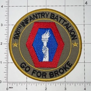US Army 100th Infantry Battalion "Go For Broke" Patch Hook & Iron-On Repro B979 - Bild 1 von 2