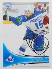 2013-14 KHL Neftekhimik Nizhnekamsk SILVER Pick a Player Card