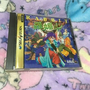 SEGA Saturn Rabbit Battle Game Gamedisk,Manual,Boxed set Japan Rare - Picture 1 of 3