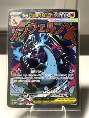 Pokémon TCG Mega Charizard X ex 023 - UPC Black Star Promo - Phantasmal Flames - Image 1 of 2