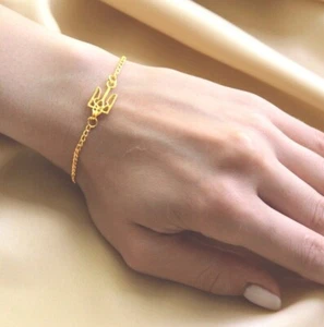 Pulsera emblema ucraniano tryzub dorado joyería símbolo ucraniano joyería regalo - Imagen 1 de 21