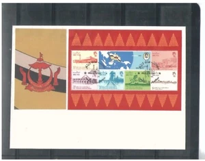Brunei 1984 Independence, MS on FDC (2) - Picture 1 of 1