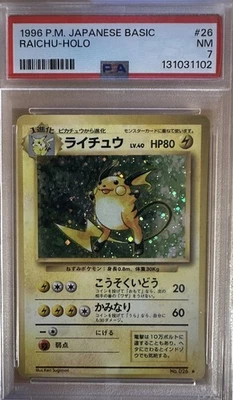 1996 PSA 7 Near Mint Raichu #26 Japanese Base Set Expansion Pack Holo - Image 1 of 2