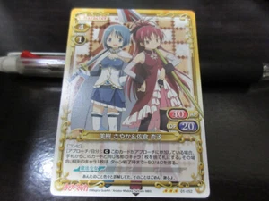 Precious memory Card 01-052N Sayaka Miki Kyouko Sakura NORMAL Madoka Magica - Picture 1 of 2