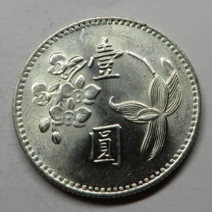 China, Republic Of (Taiwan) Yuan 63(1974) Copper-Nickel-Zinc Y#536 UNC - Picture 1 of 2