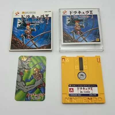 Castlevania II Simons Quest [Dracula II Noroi Fūin] Famicom Disk System 1987 JPN - Image 1 of 4