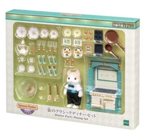 Sylvanian Families Abendessen Party Essset Katze Calico Critters limitiert Japan  - Bild 1 von 5