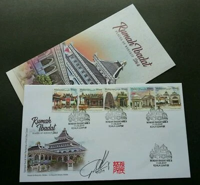 [SJ] Malaysia Places Of Worship II 2019 Islamic Mosque Sikh Temple (FDC) *signed - Image 1 of 4