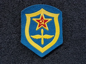 (A51-9) Russischer Patch Aufnäher Abzeichen CCCP Udssr Russland Sovietunion - Picture 1 of 2