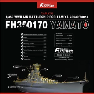 FLYHAWK FH350170 1/350 SEGUNDA GUERRA MUNDIAL ACORAZADO YAMATO PARA TAMIYA 78030/78014 - Imagen 1 de 5
