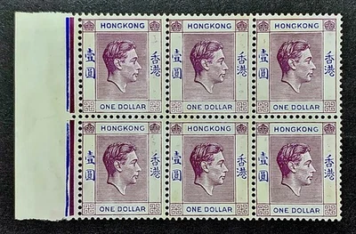 HONG KONG KGVI 1938 $1 Opaco Lila y Azul MARGINAL Bloque de 6 SG #155 MNH CAT £80 Foto 1 de 2