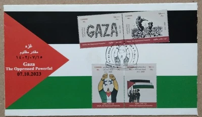 Middle East Palestine Gaza The Oppressed Powerful First Day Cover 2024-ZZIAA - Image 1 of 3