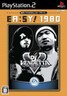 Def Jam VENDETTA (EA:SY! 1980) [JAPAN IMPORT US SELLER REGION