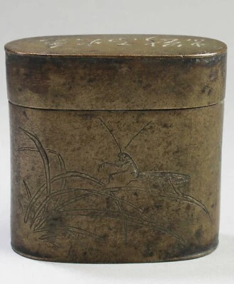 Antigua caja china de bronce con forma ovalada Foto 1 de 4