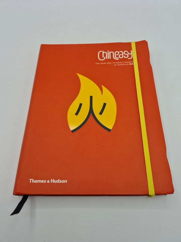 Chineasy: The New Way to Read Chinese By ShaoLan - Image 1 of 4