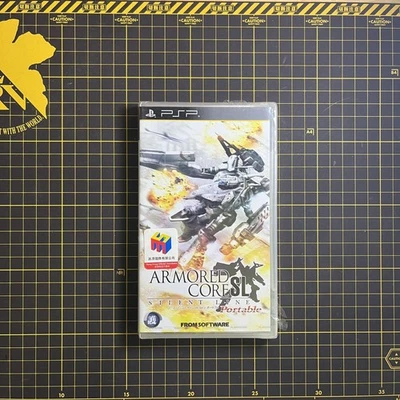 Armored Core: Silent Line Portable Sony PSP Japanese Brand New Factory READ - Image 1 of 4