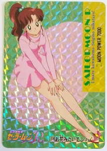 Sailor Moon R Amada Pp Part 4 Hard Prism Card 178 Makoto Kino - Picture 1 of 2