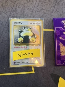 Tarjeta Pokémon Japonesa Snorlax No #143 Holo Jungle Set🔥GRADO PSA🔥160💎NM ++💎 - Imagen 1 de 7
