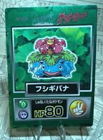Pokemon Card | Manzai Pikachu | 407/SM-P | PROMO | RARE | Japanese 
