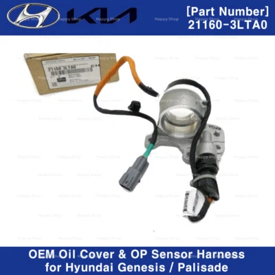 Genuine 211603LTA0 Oil Cover & OP Sensor Harness for Hyundai Genesis Palisade - Image 1 of 3
