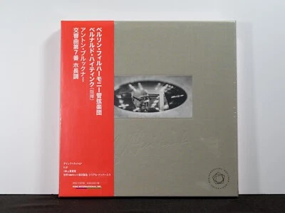 D2D Recording of Bruckner’s Symphony No. 7 by Berliner Philharmoniker & Haitink - Image 1 of 2