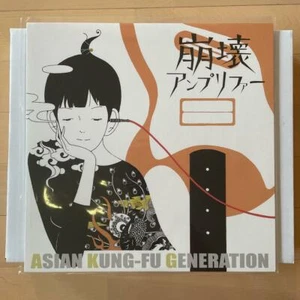 ASIAN KUNG-FU GENERATION / Houkai Amplifier 12" Vinyl Record LP 2014 compass 12 - Picture 1 of 12