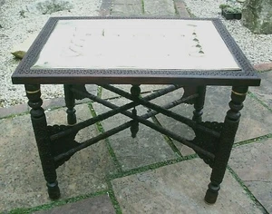 ANTIQUE DAMASCAN CARVED FOLDING SIDE TABLE WITH INSET ARABESQUE BRASS TOP - Picture 1 of 11