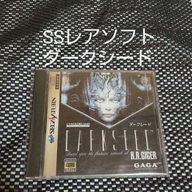 Sega Saturn Soft Dark Seed JPN Vintage Limiited Edition Rare Video Game Model VH