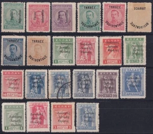 F-EX51942 GREECE LOCAL THRACE OCCIDENTAL STAMPS LOT. - Picture 1 of 1