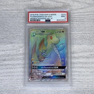 Pokémon 2019 Thai Sun & Moon Hidden Shadow Dragonite GX 214/183 Hyp PSA 9 - Imagen 1 de 7