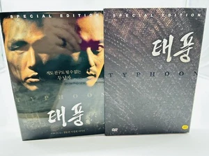 Typhoon - Special Edition (2 DVDs 2006) Korean & English - Picture 1 of 7