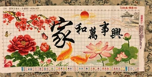 Handmade Chinese Koi Fish Cross Stitch, Needs White Thread Completed 14.5"x35.5" - Picture 1 of 15