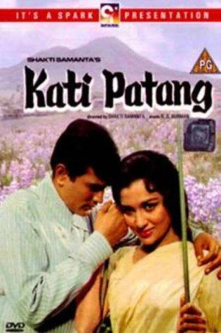 Kati Patang [1970] [DVD] - Image 1 of 1