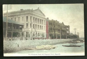 Nagasaki Hotel Hong Kong Bank Kyushu Japan ca 1910 - Picture 1 of 1