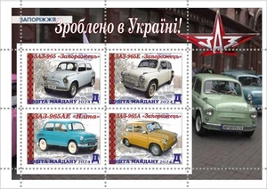 Stamp block ZAZ Automobiles made in Ukraine Maidan Post 2024 - Picture 1 of 1