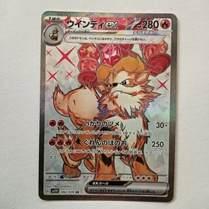 Pokemon Cards Arcanine ex Scarlet & Violet sv1V 092/078 SR Japanese Nintendo - Picture 1 of 3