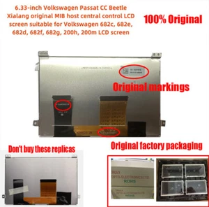 OEM Touch Screen Digitizer DISPLAY LCD for VW MIB TDO-WVGA0633F00045 MIB2 - Picture 1 of 5