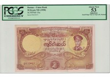 BURMA - UNION BANK 50 KYATS 1858 PCGS-53 ( #790 )