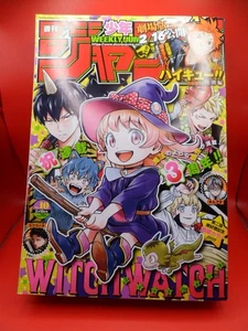 Shonen JUMP 2024 Japanese Weekly Magazine No. 10 - Picture 1 of 3