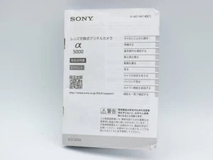 Sony Alpha 5000 Camera Manual Interchangeable Lens Digital Used - Picture 1 of 10