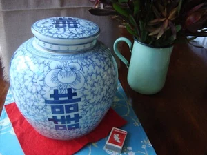 Large Chinese Lidded Blue Double Happiness Ginger Jar ~ Lotus Flower~ 9.5in High - Picture 1 of 10