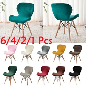 4XJacquard Butterfly Chair Cover Stretch Dining Chair Case Seat Cover Slipcove о - Picture 1 of 31
