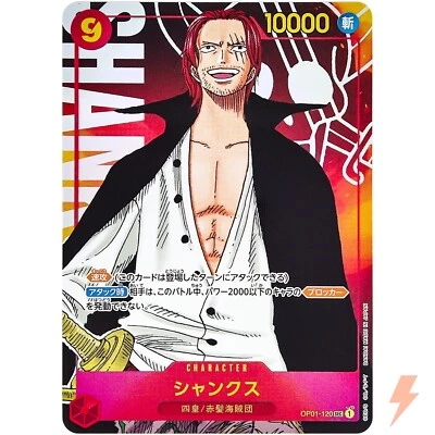 Shanks (Parallel) OP01-120 SEC ROMANCE DAWN - ONE PIECE Card Game Japanese - Image 1 of 4