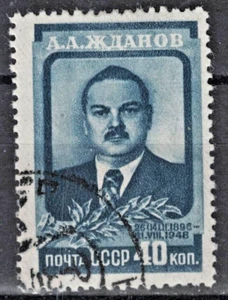 RUSSIA,USSR:1948 SC#1251 Used CTO Andrei A. Zhdanov, statesman AM300 - Picture 1 of 2