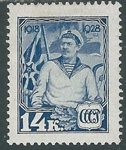 1928 RUSSIA ARMATA ROSSA 14 K MH * - SV11-3 - Picture 1 of 1
