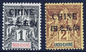 INDO-CHINESE P.O. in CHINA 1902 Tablet Types Overprinted CHINE SG 1 & SG 2 MINT - Picture 1 of 2